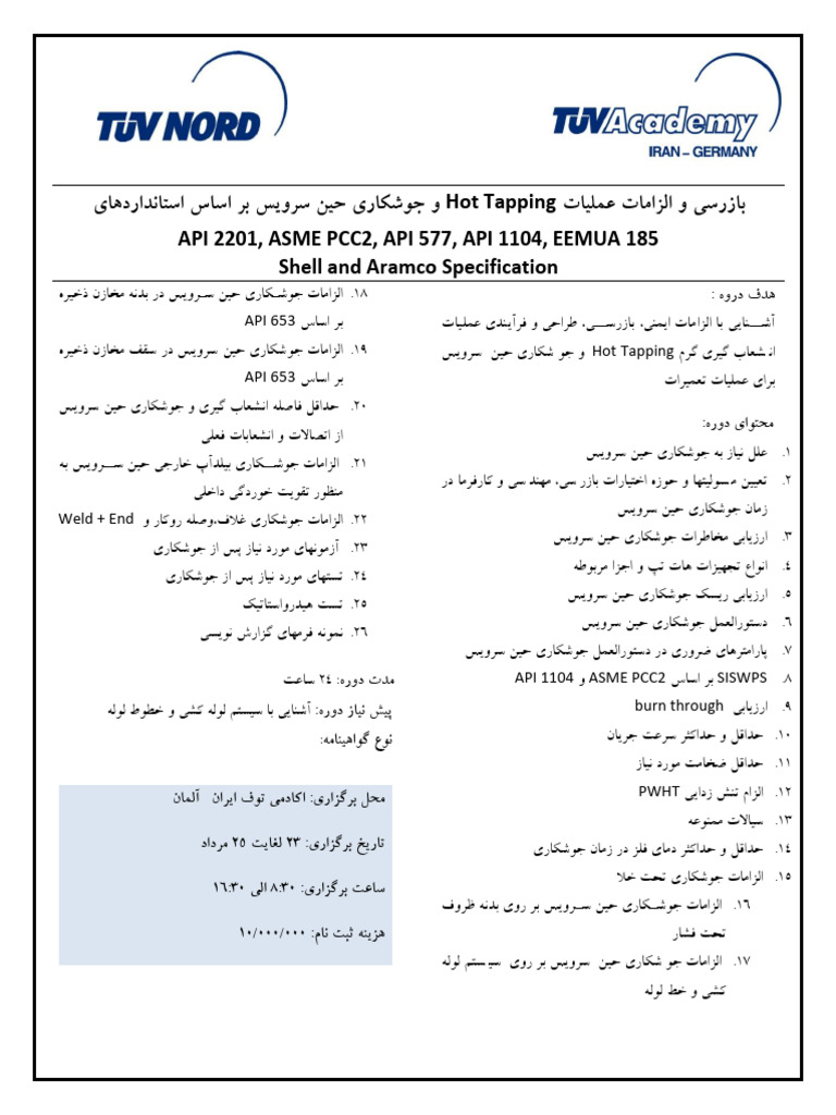 Hap Tap | PDF