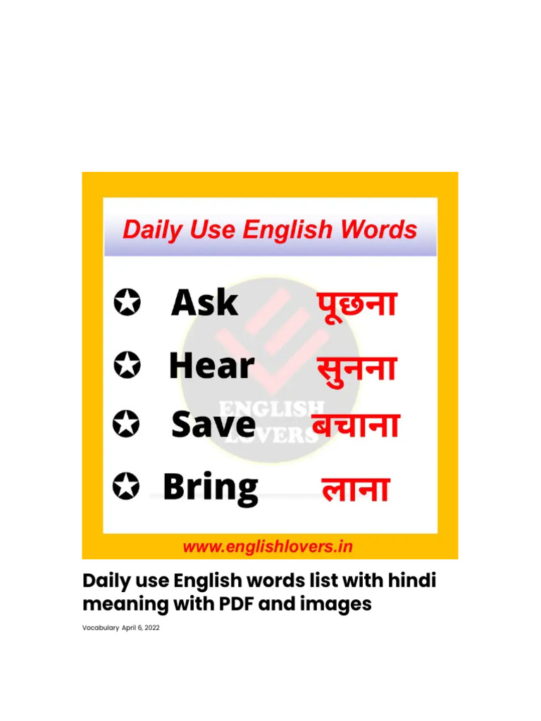 Daily Use English Words List With Hindi Meaning With PDF and Ima | PDF
