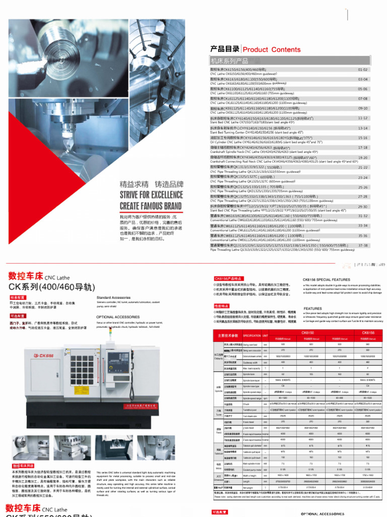 CNC Pipe Threading Lathe - Part 1 | PDF