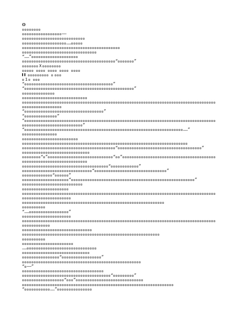 。NE | PDF