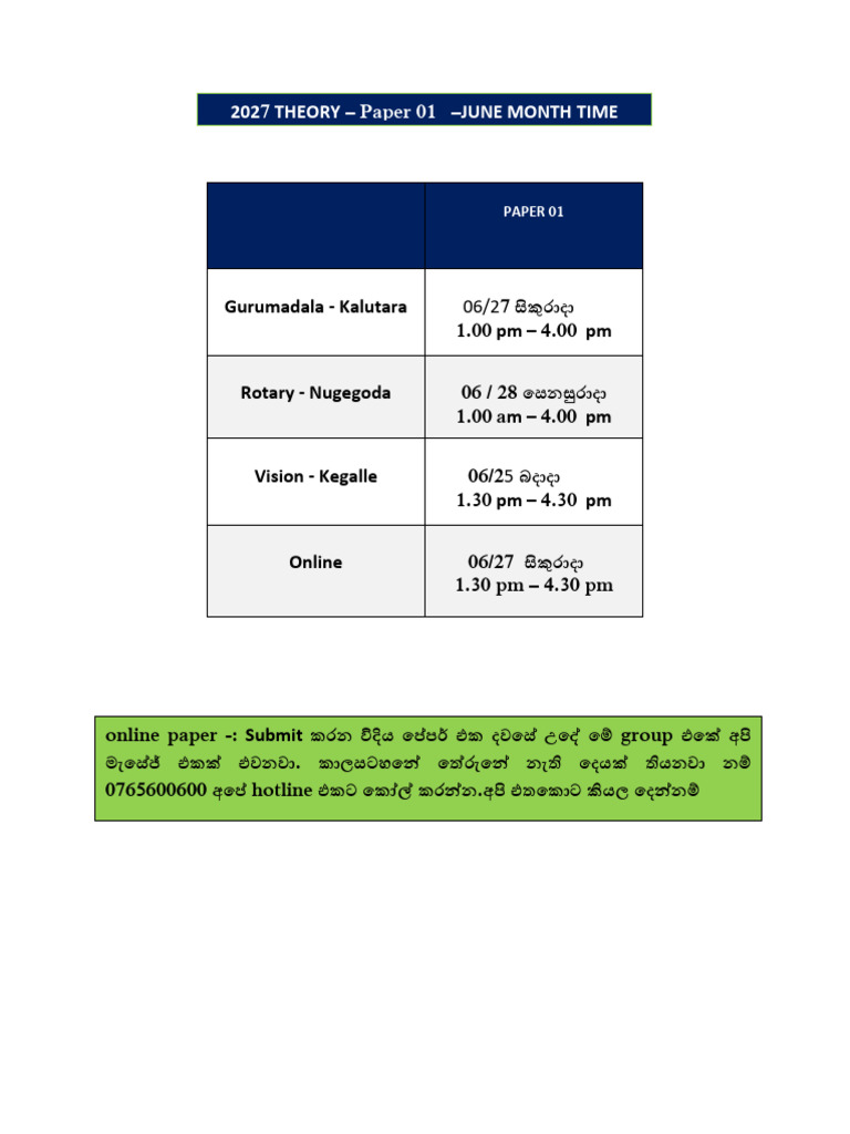2027 Paper Class Time Table - Paper 01 SM | PDF