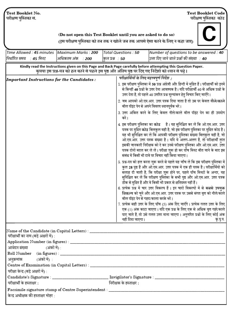 Subject: GEOGRAPHY Code: 313 EH Medium: English and Hindi | PDF