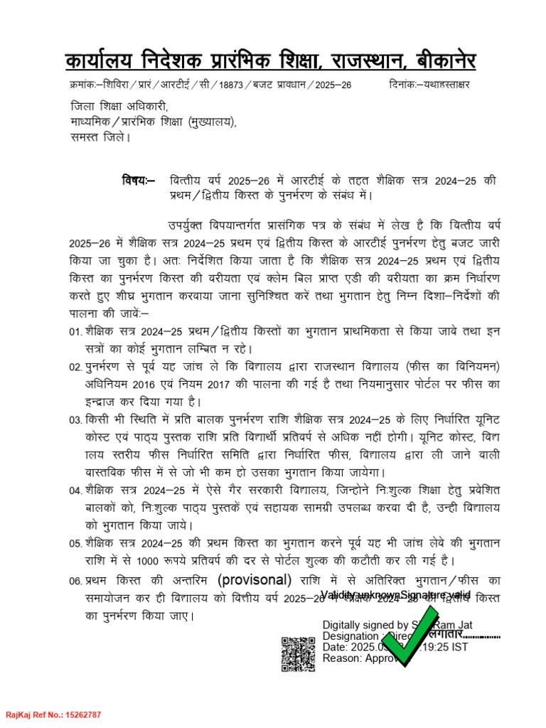 Disha Nirdesh for 2024-25 Education | PDF