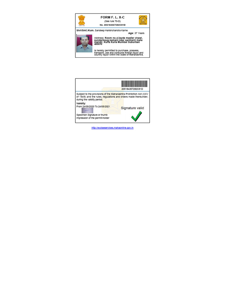 View Certificate Hs M | PDF