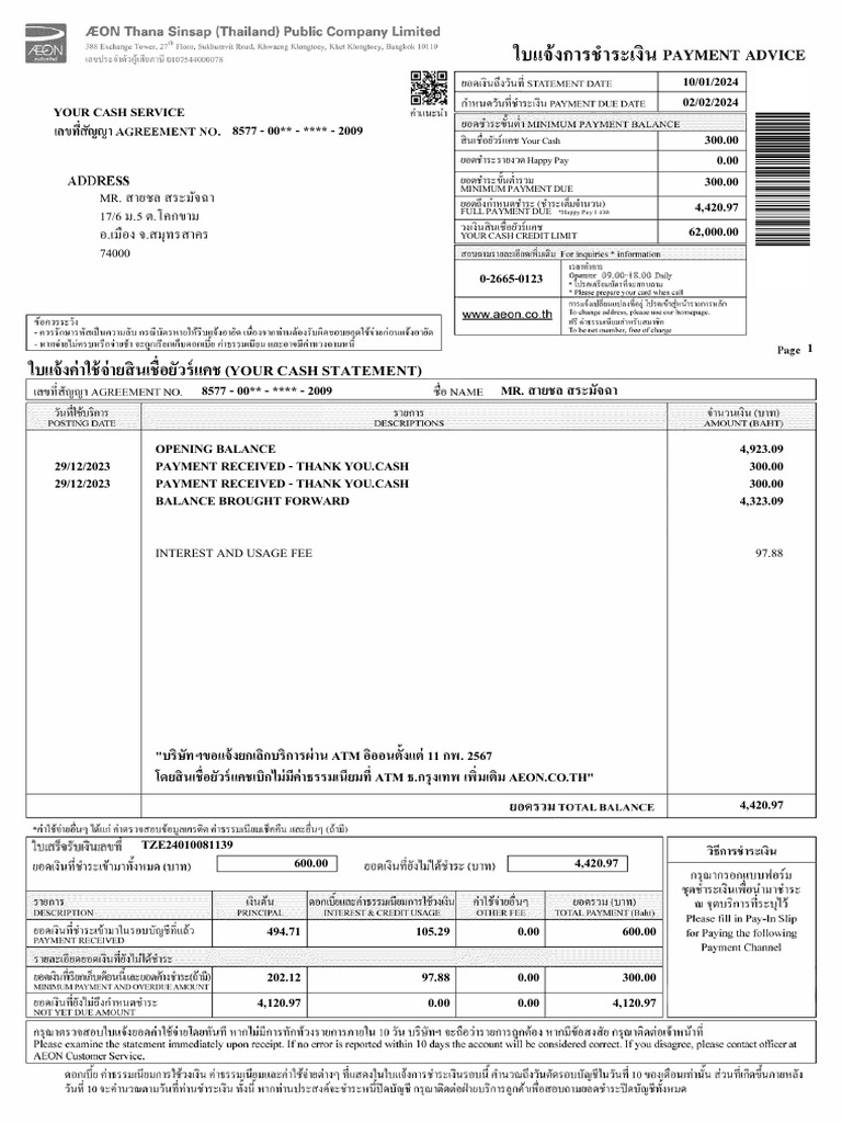 estatement_202402 | PDF