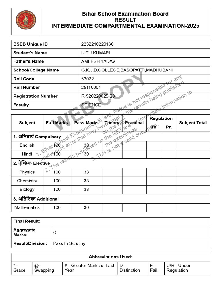 Server - 1 - BSEB Marksheet-1 | PDF | Schools | Vocational Education