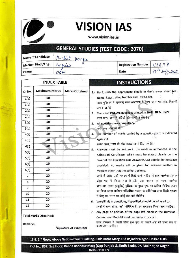 VisionIAS Toppers Answer Booklet Dongre Archit Parag | PDF