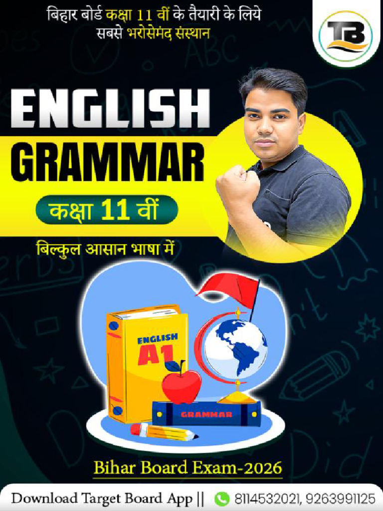 English Grammar: Arget Oard 11 2025 | PDF