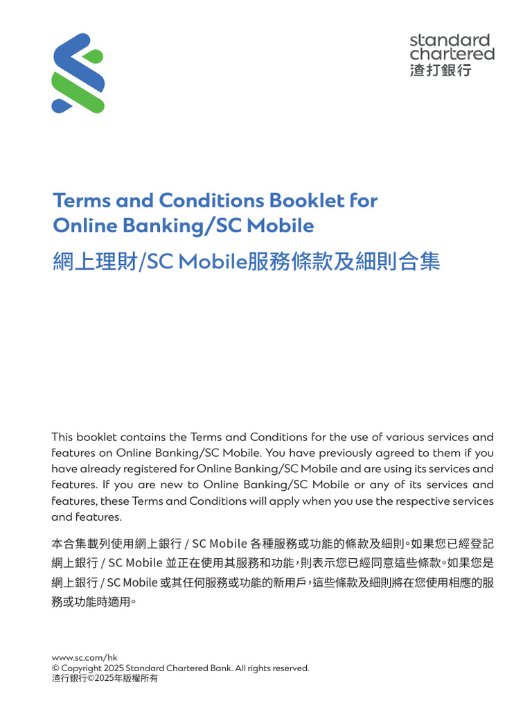 HK Digital TNC | PDF | Debit Card | Automated Teller Machine