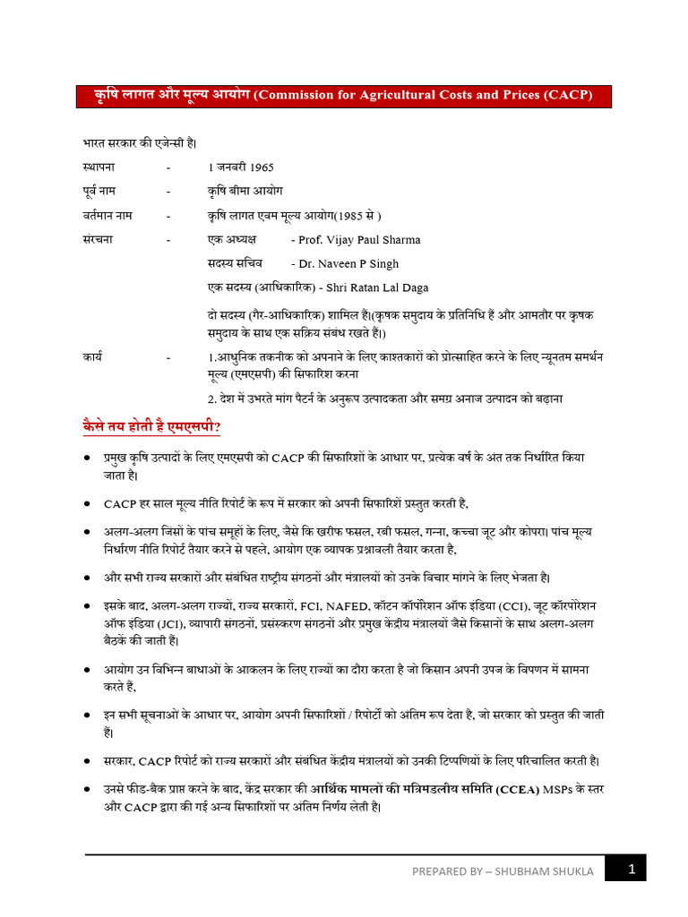 Complete Notes (Class 1 - 9) - 1255723 | PDF