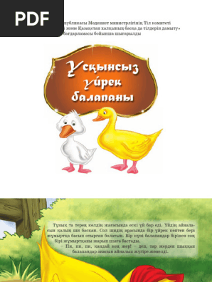 Қыздар бір-біріне порнография