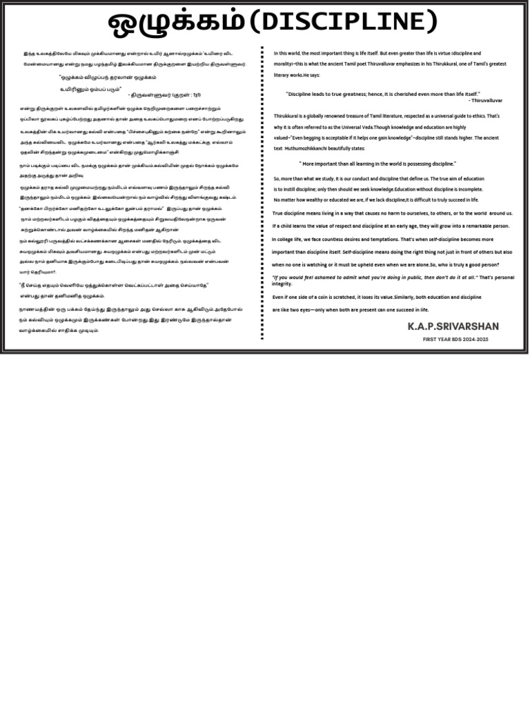 Abcd | PDF