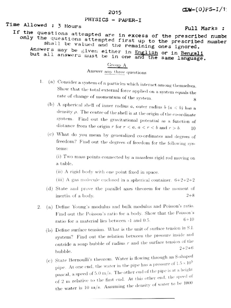 WBCS Main 2015 Question Paper - Physics Optional Paper I | PDF