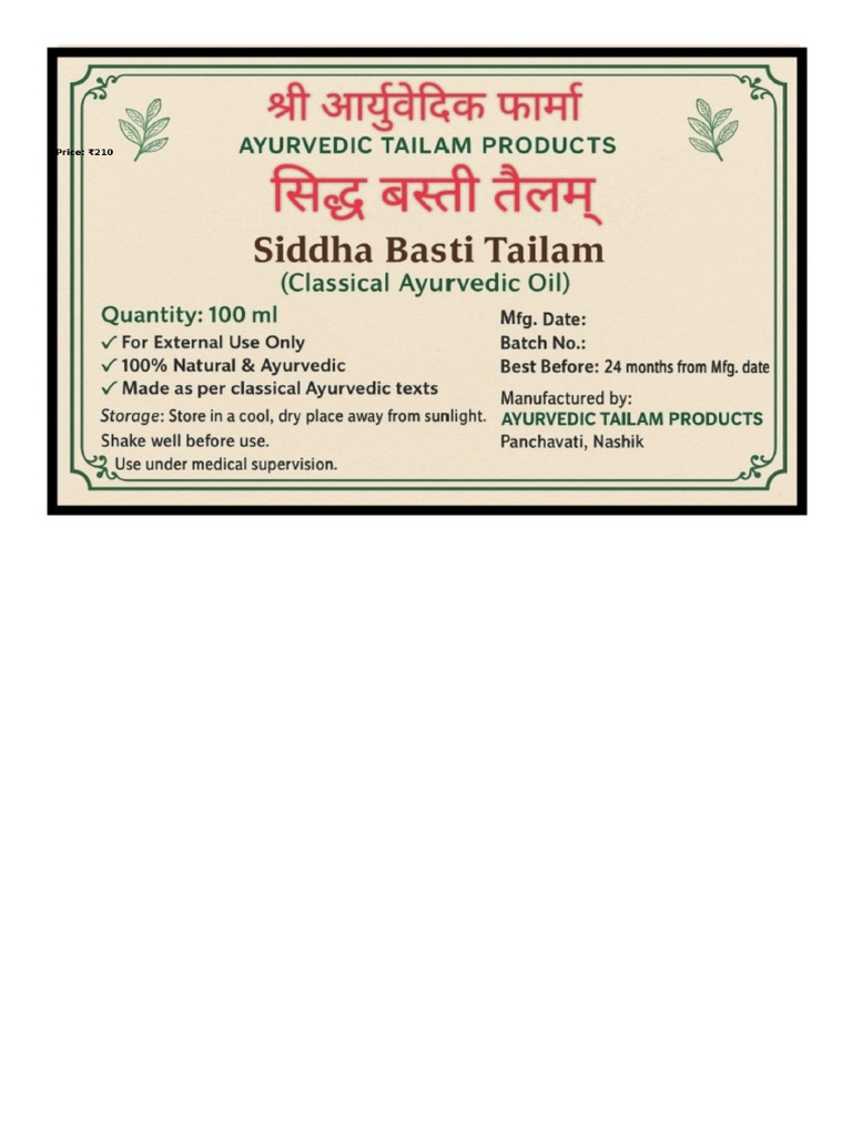 Siddha Basti Tailam Label | PDF