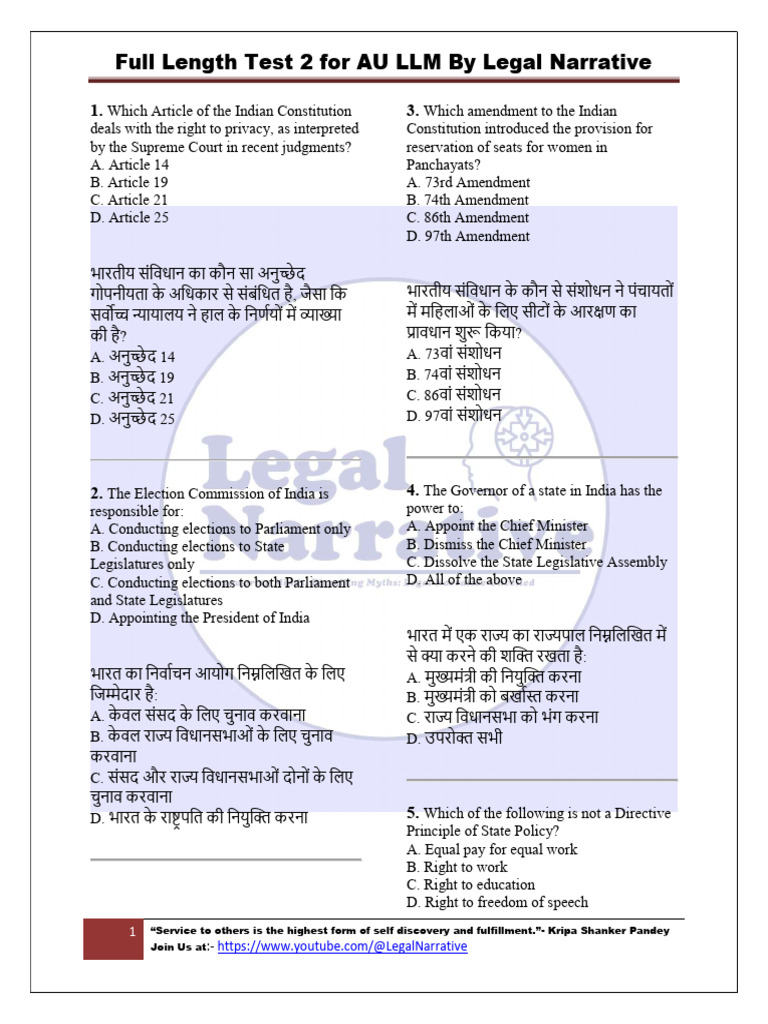 Full Length Test 2 For AU LLM Entrance by Legal Narrative | PDF