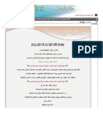 تحويل قرص صلب حاسوب محمول إلى قرص صلب خارجي