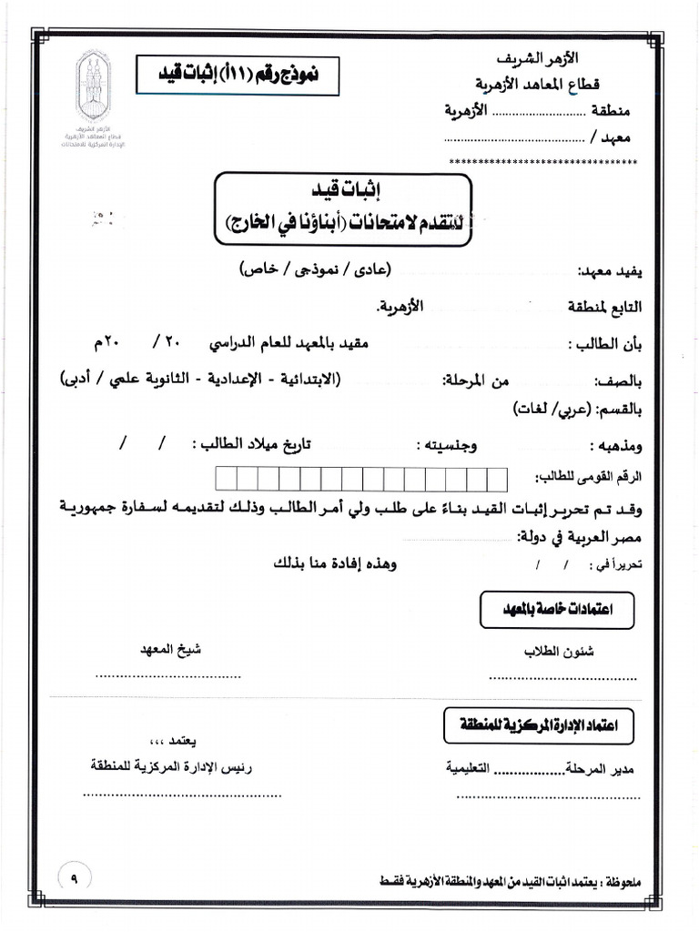 11أ | PDF