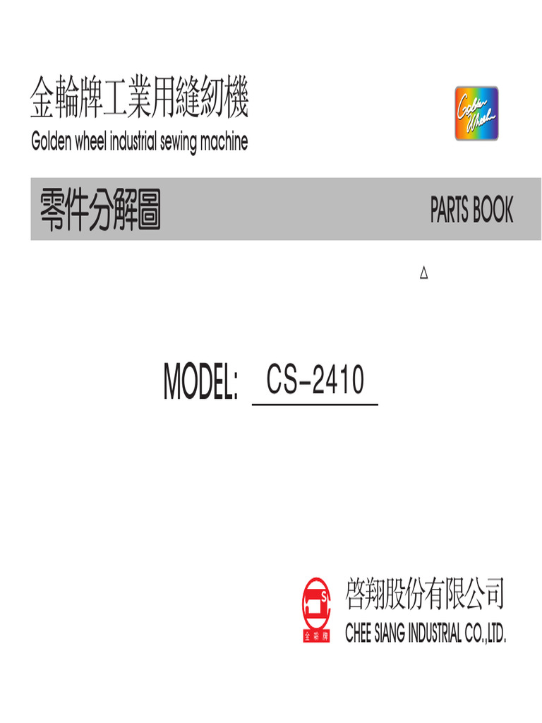 CS 2410 | PDF