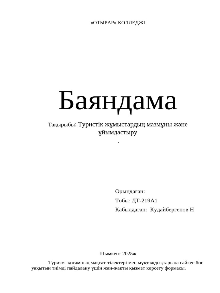 Резеңке әйелмен секс онлайн порно