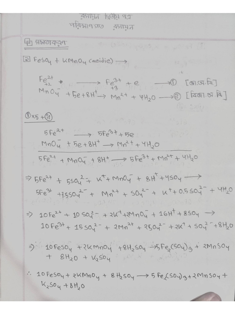 3rd Chapter Chemistry | PDF