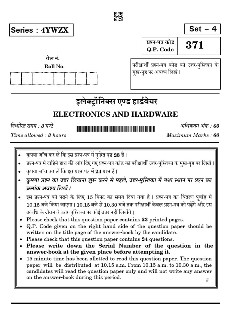 371 Electronics Hardware | PDF