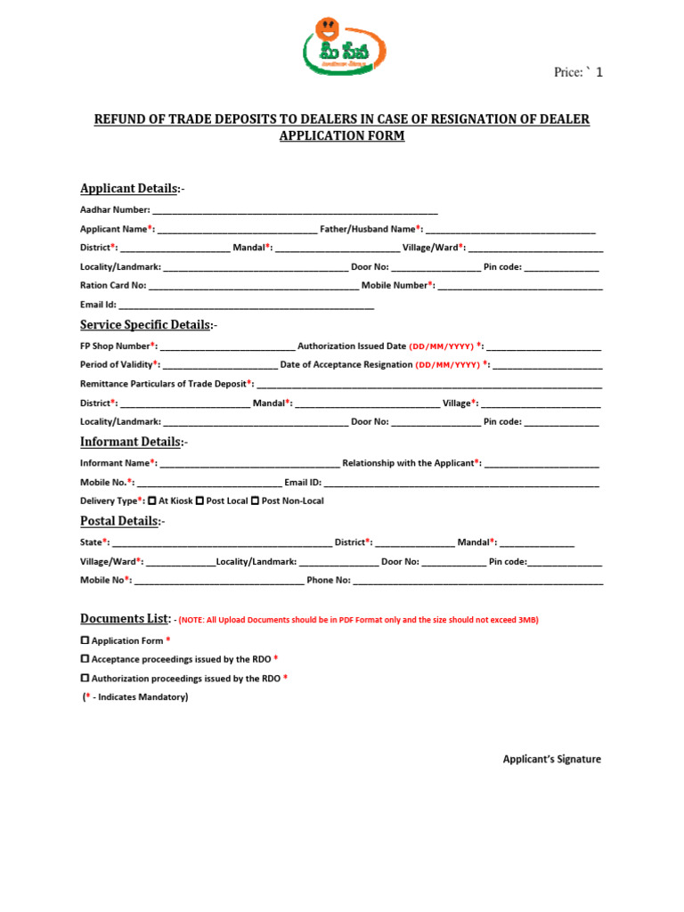 Trade Deposit Refund Application Form | PDF | Access Control ...