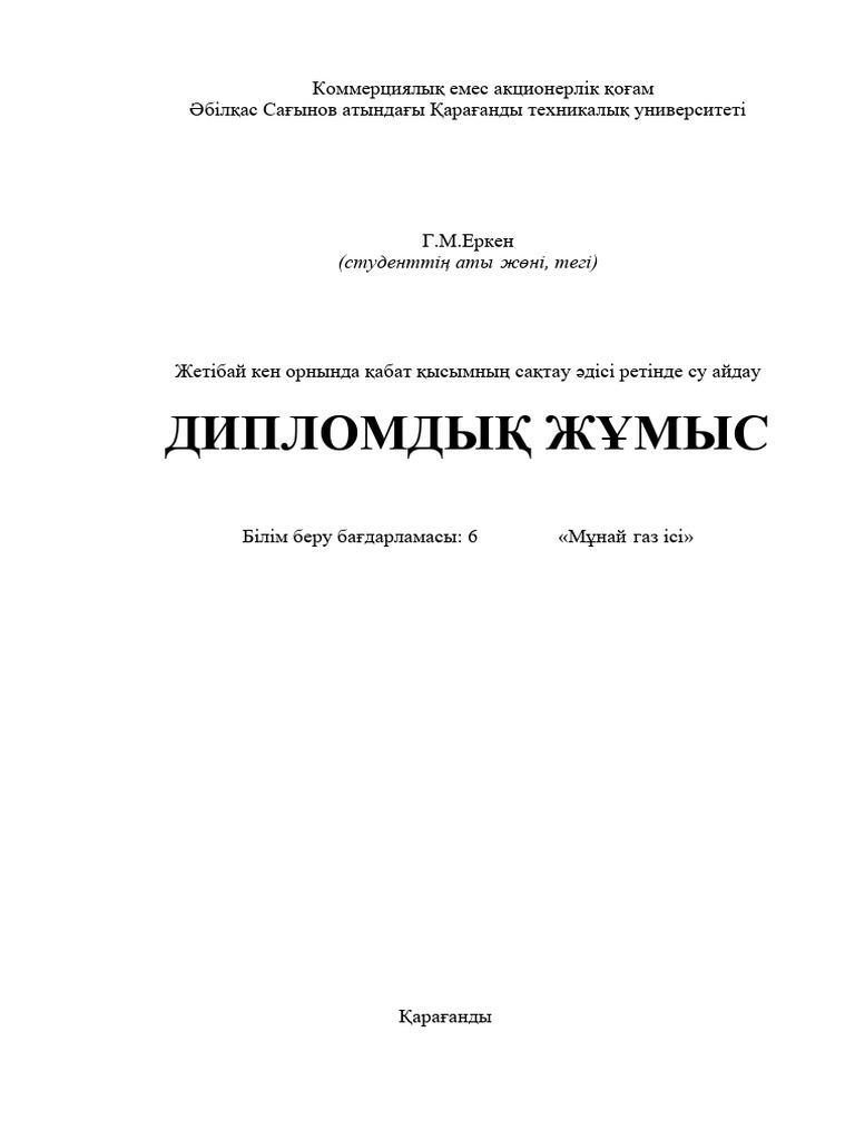 Крисси Моранның жалаңаш порно фотосуреттері