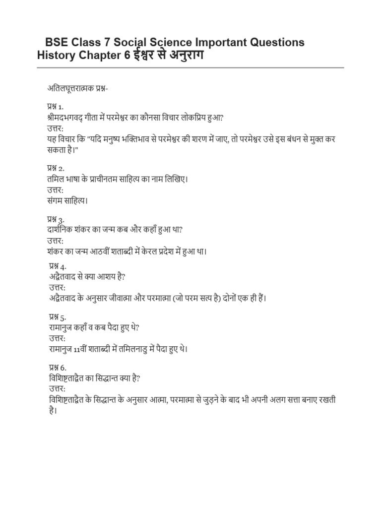 Class 7 Itihas Chapter 6 Important Questions | PDF