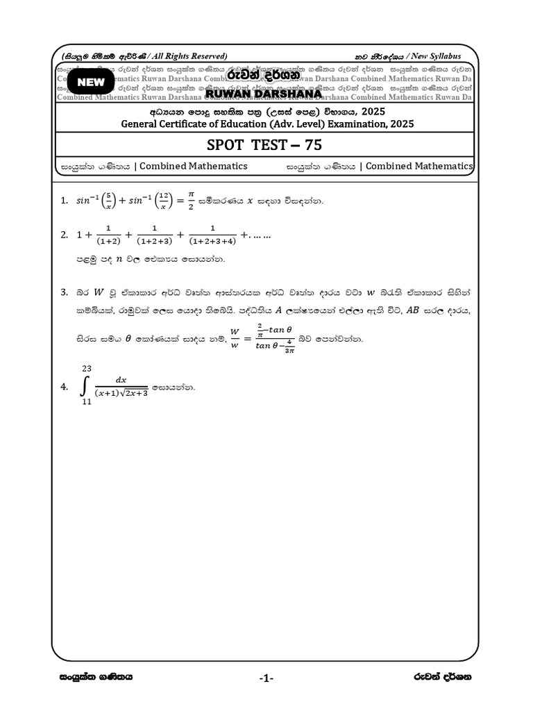 Spot Test 75 | PDF