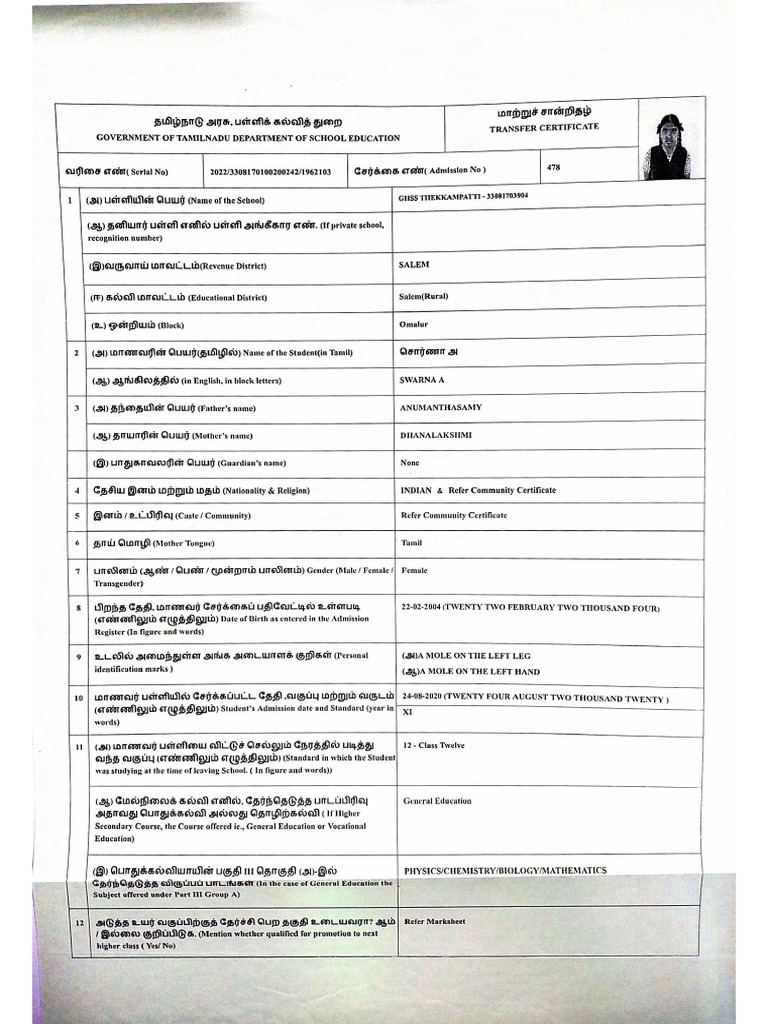 Document 15 | PDF