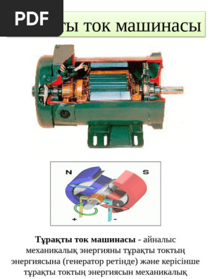 Белорецк порно көру