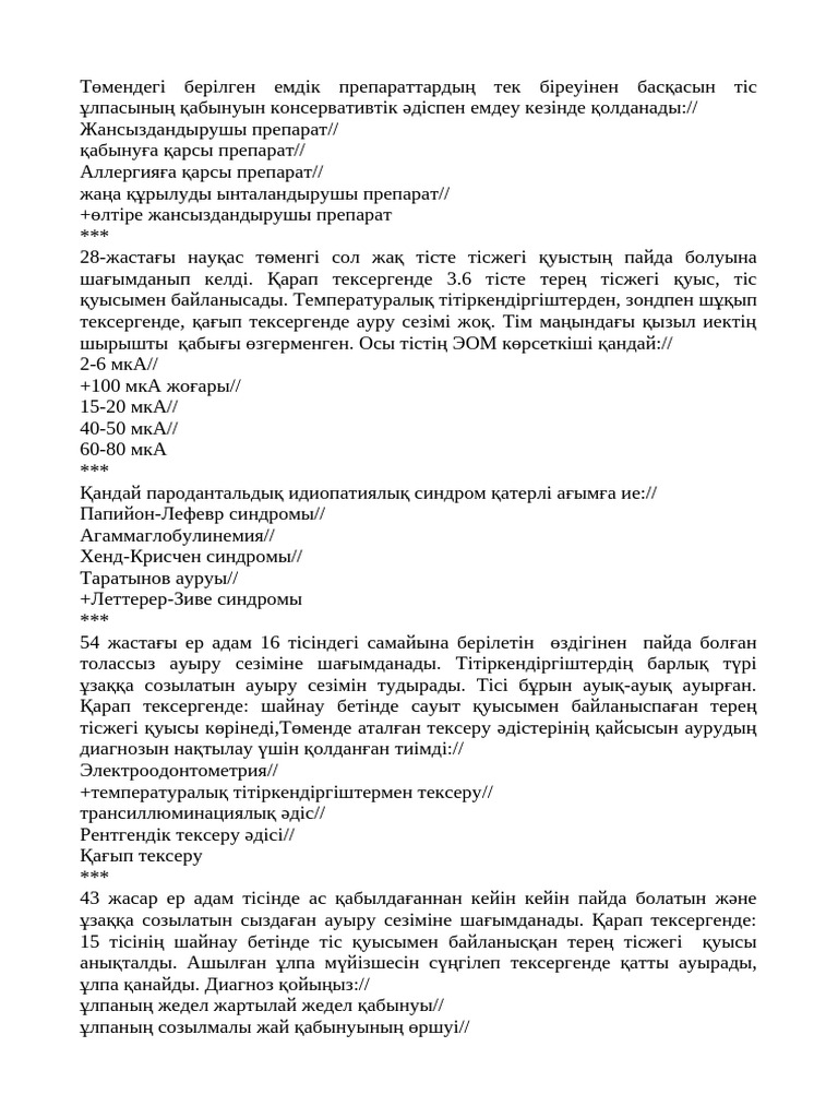 Жеке эротика Баку