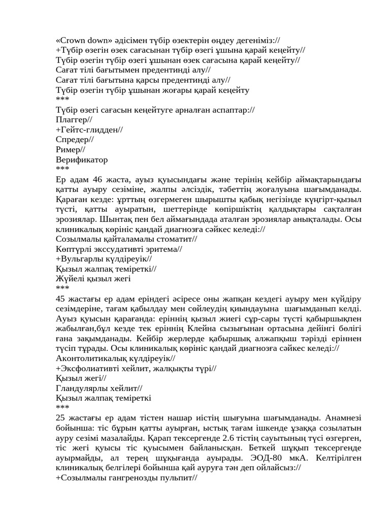 Интернеттегі ресейлік жұлдыздардың порно фейктері