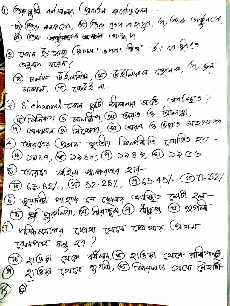 Local Access Network Overview Pdf