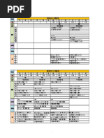 ぶんぶんドリム　応用コース　1年分　未記入 小学生の作文力をアップする通信教育講座「ブンブンどりむ