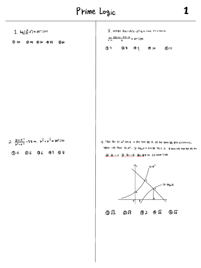 Prime Logic Math Problem Solutions | PDF