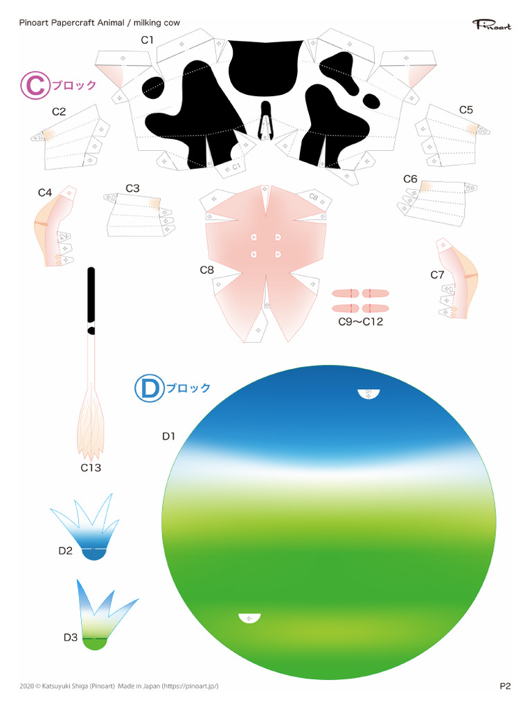 02 Milking Cow Papercraft | PDF