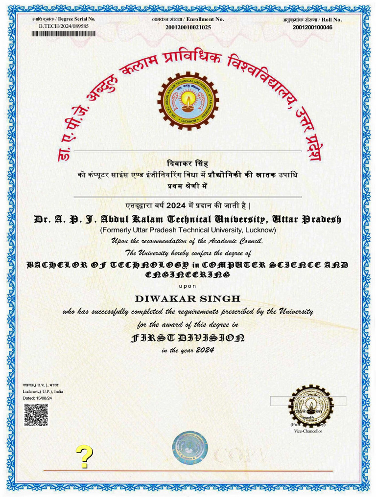 AKTU B.Tech Degree Certificate 2024 | PDF