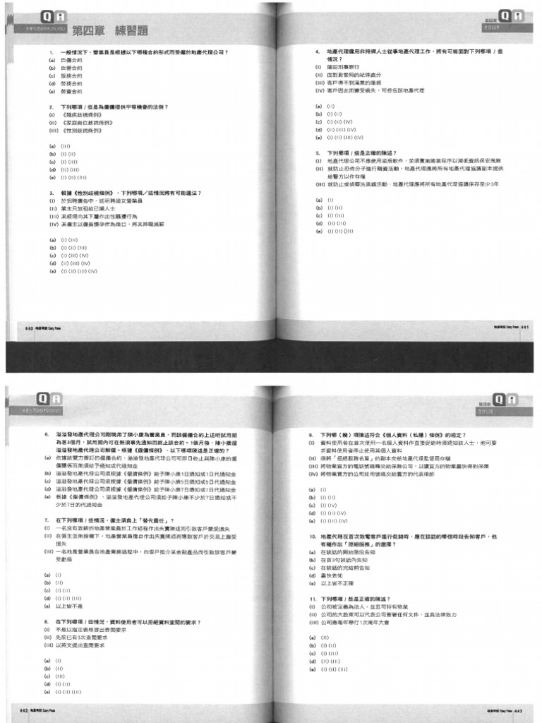 S 23051409201 | PDF