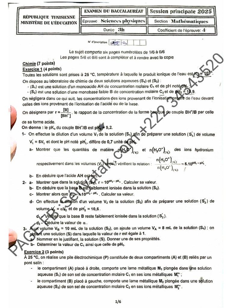 Sujet PC 7C Session Principale 2025 République Tunisienne | PDF