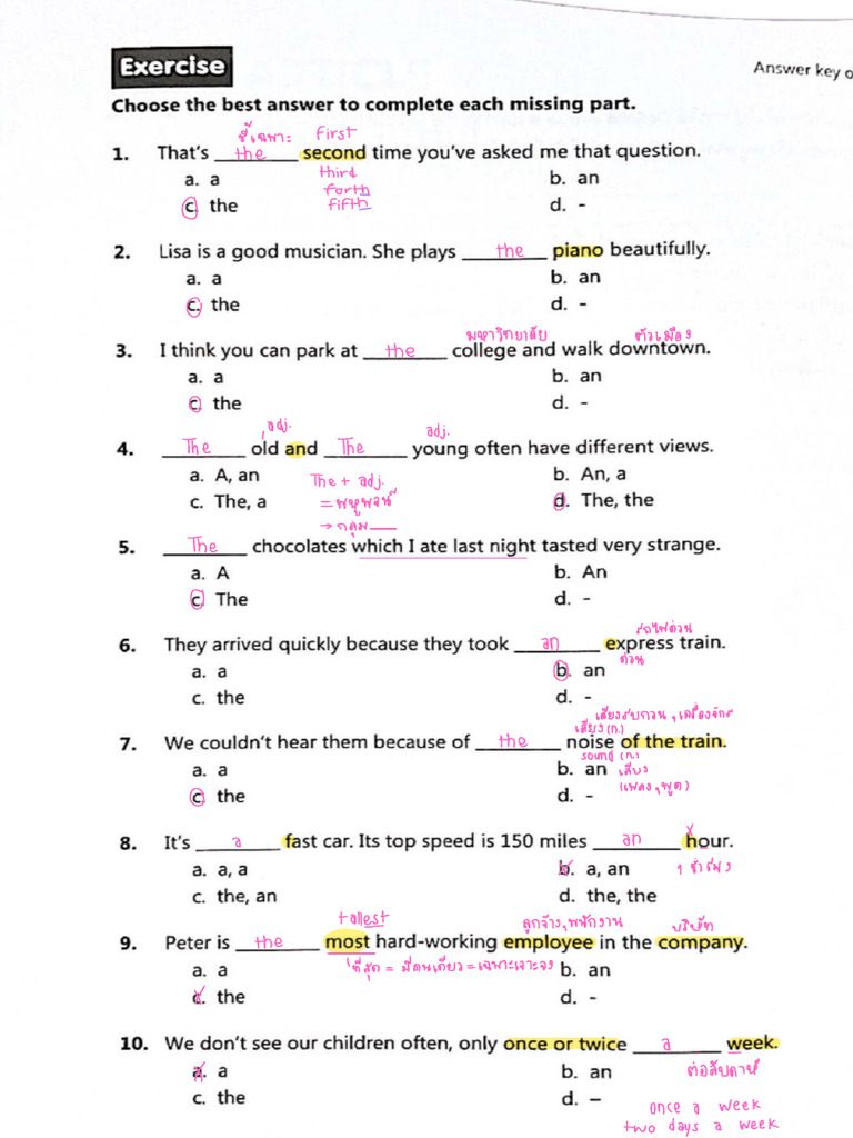 Article Exercise เฉลยในนส | PDF