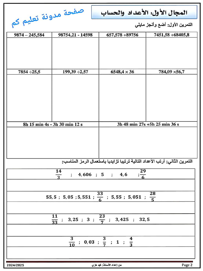 2025-pdf
