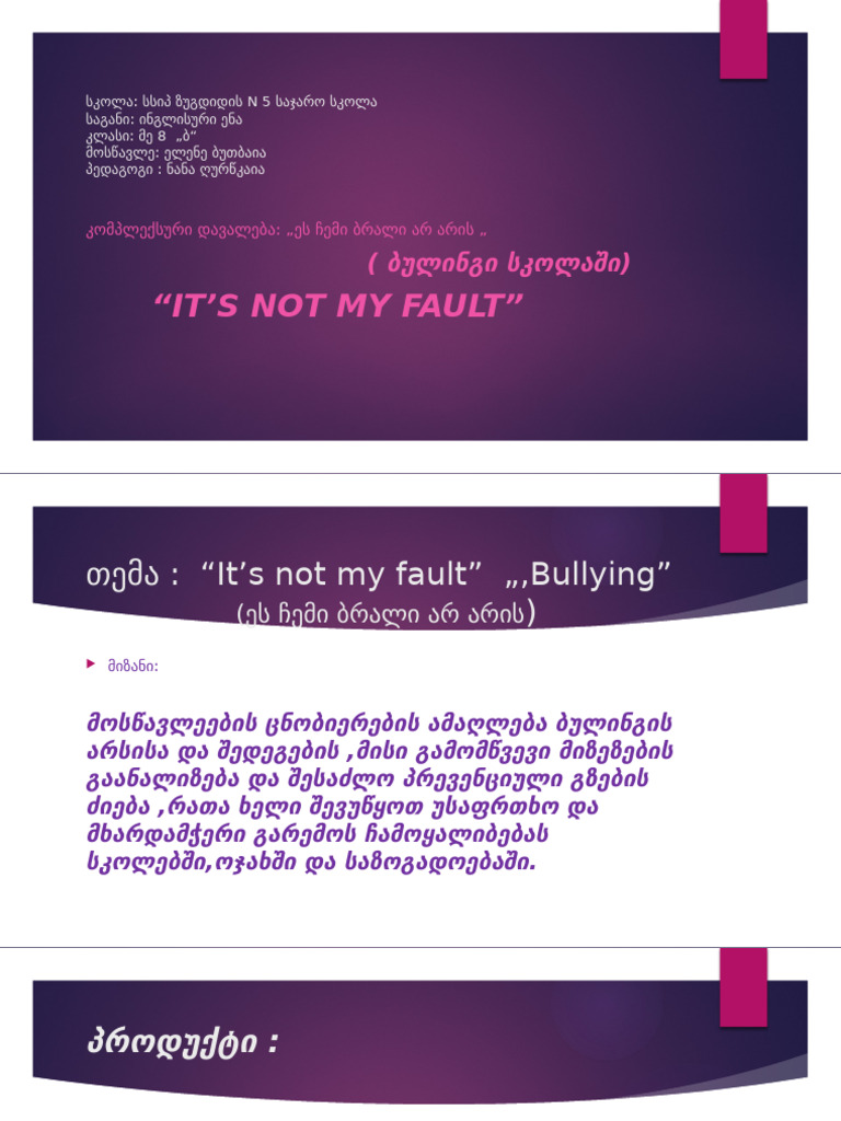 ბულინგი მე 8 ბ | PDF