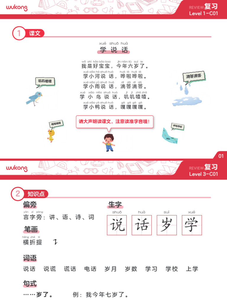 Homework 1673401452 | PDF