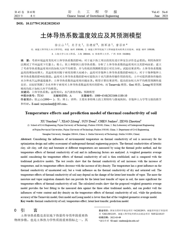 Temperature Effects and Prediction Model of Thermal Conductivity of ...