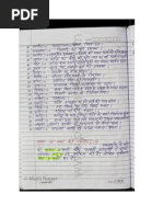 Rajasthan Gk Hand Written Notes Pdf