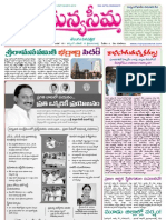 31-03-2012-C - Manyaseema Telugu Daily Newspaper