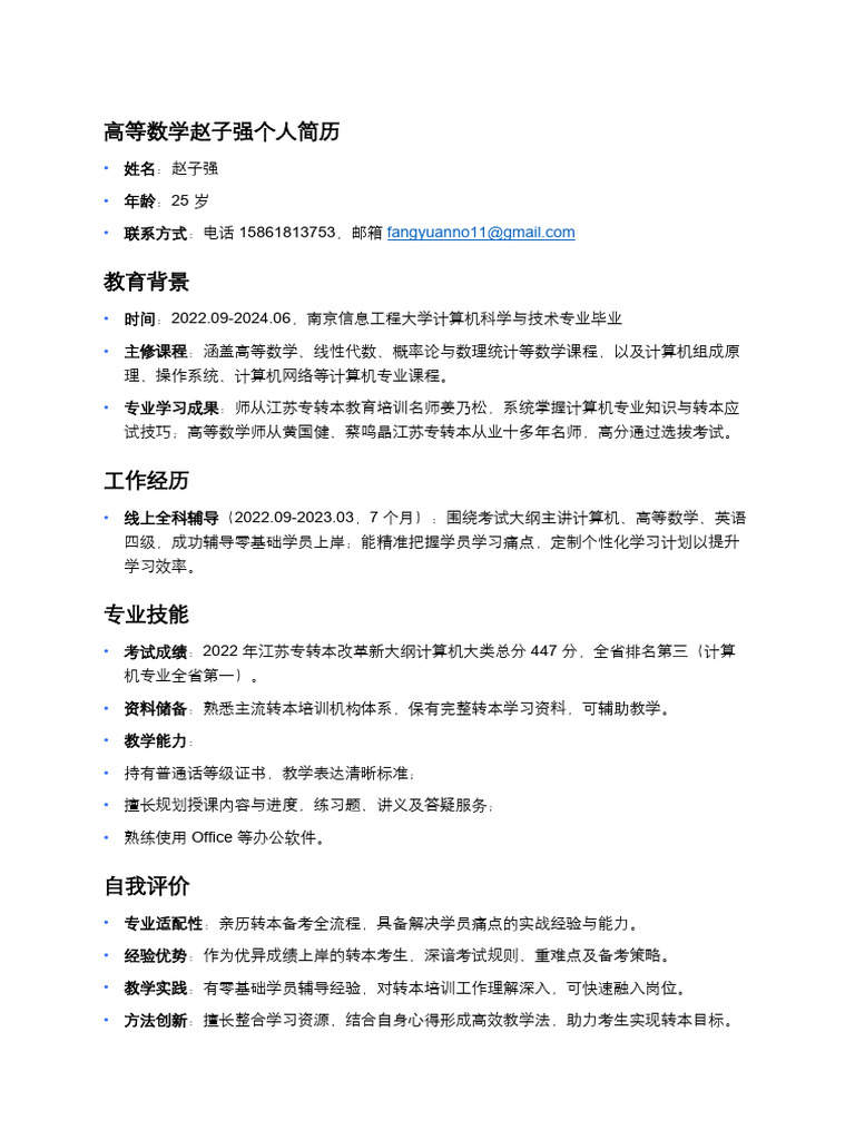 111 | PDF
