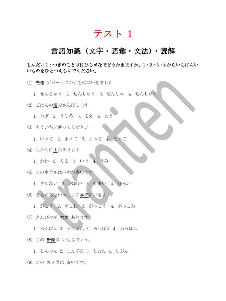 「これだけがほしい」という方はコメントへ！ 全部買ってくれる方！単語帳をあげます 特定商品のみ、お届け日時の指定ができないようにしたい