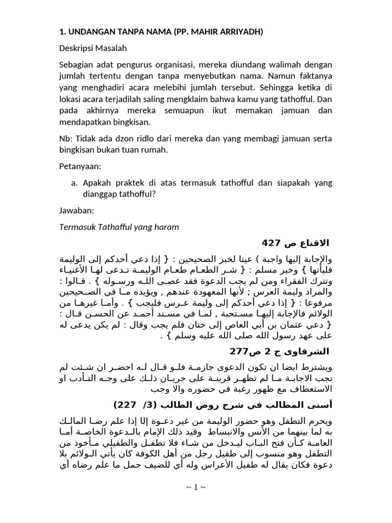 Sarang | PDF